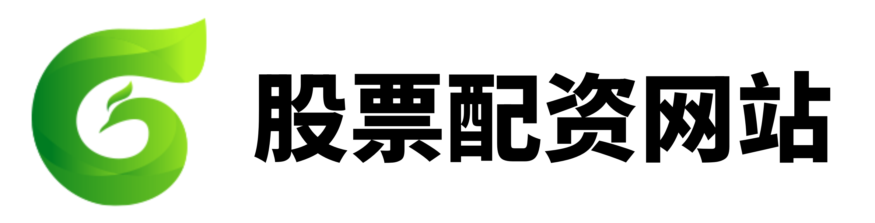 在线配资炒股开户